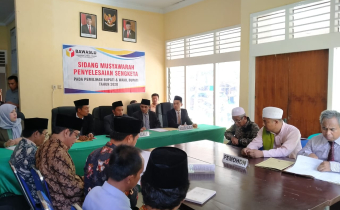 Sidang Musyawarah Pertama Sengketa Proses Bakal Calon Bupati dan Wakil Bupati tahun 2020